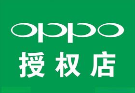 授权店铜牌