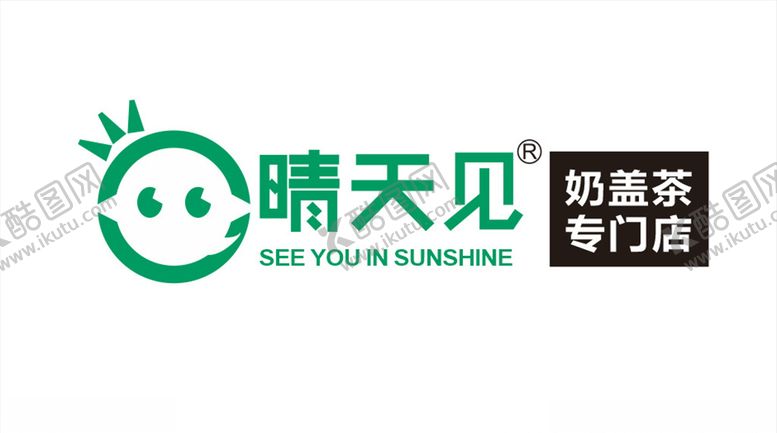 编号：72311304171434078439【酷图网】源文件下载-晴天见logo