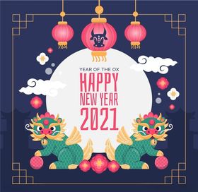 牛新年展板背景日历贺卡卡通架