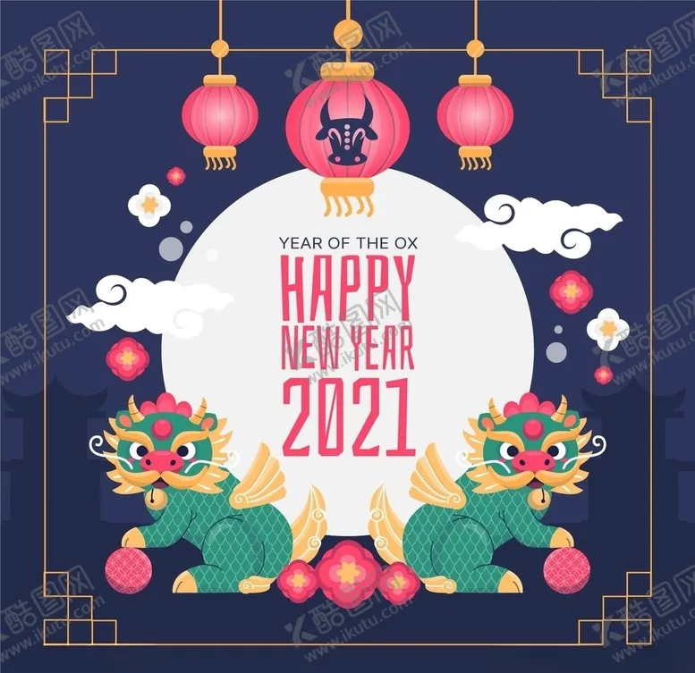 编号：35296504200909024913【酷图网】源文件下载-牛新年展板背景