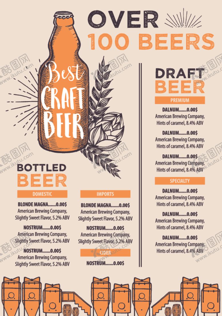 编号：61708009151804051291【酷图网】源文件下载-西餐美食