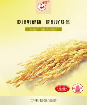 酵素