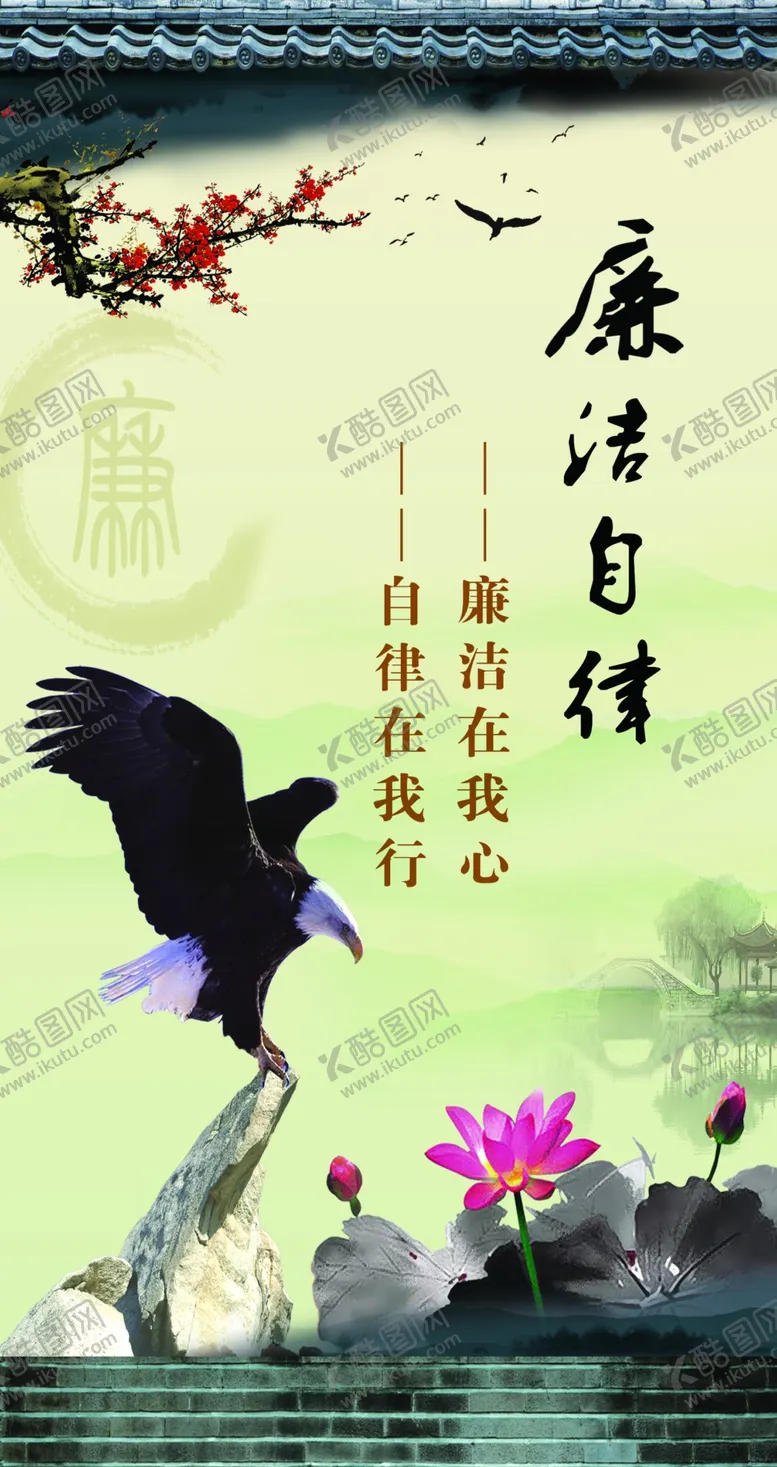 编号：25391609211853122145【酷图网】源文件下载-古典背景