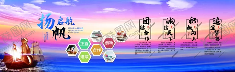 编号：41542906251530233393【酷图网】源文件下载-企业文化