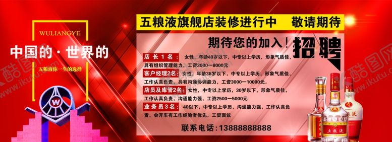 编号：52368509270216332304【酷图网】源文件下载-装修施工