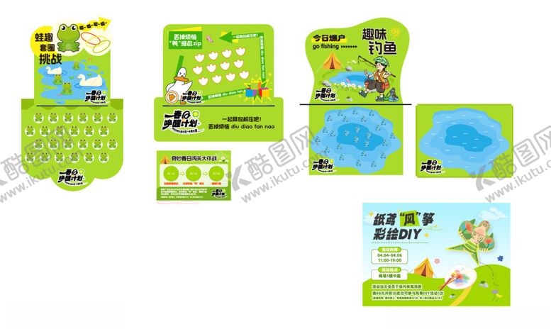 编号：27147204040426312158【酷图网】源文件下载-春日图片