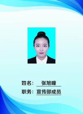 胸卡卡片员工证
