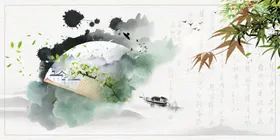 中国风