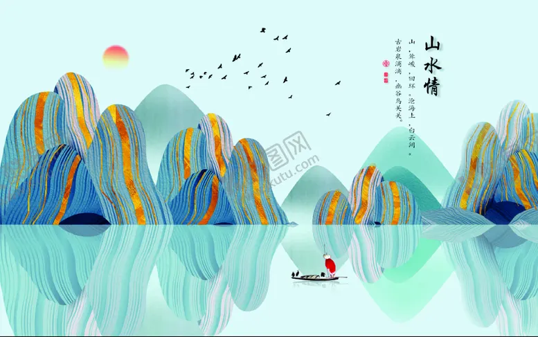 编号：46027909212348384835【酷图网】源文件下载-原创中式意境山水画客厅背景墙