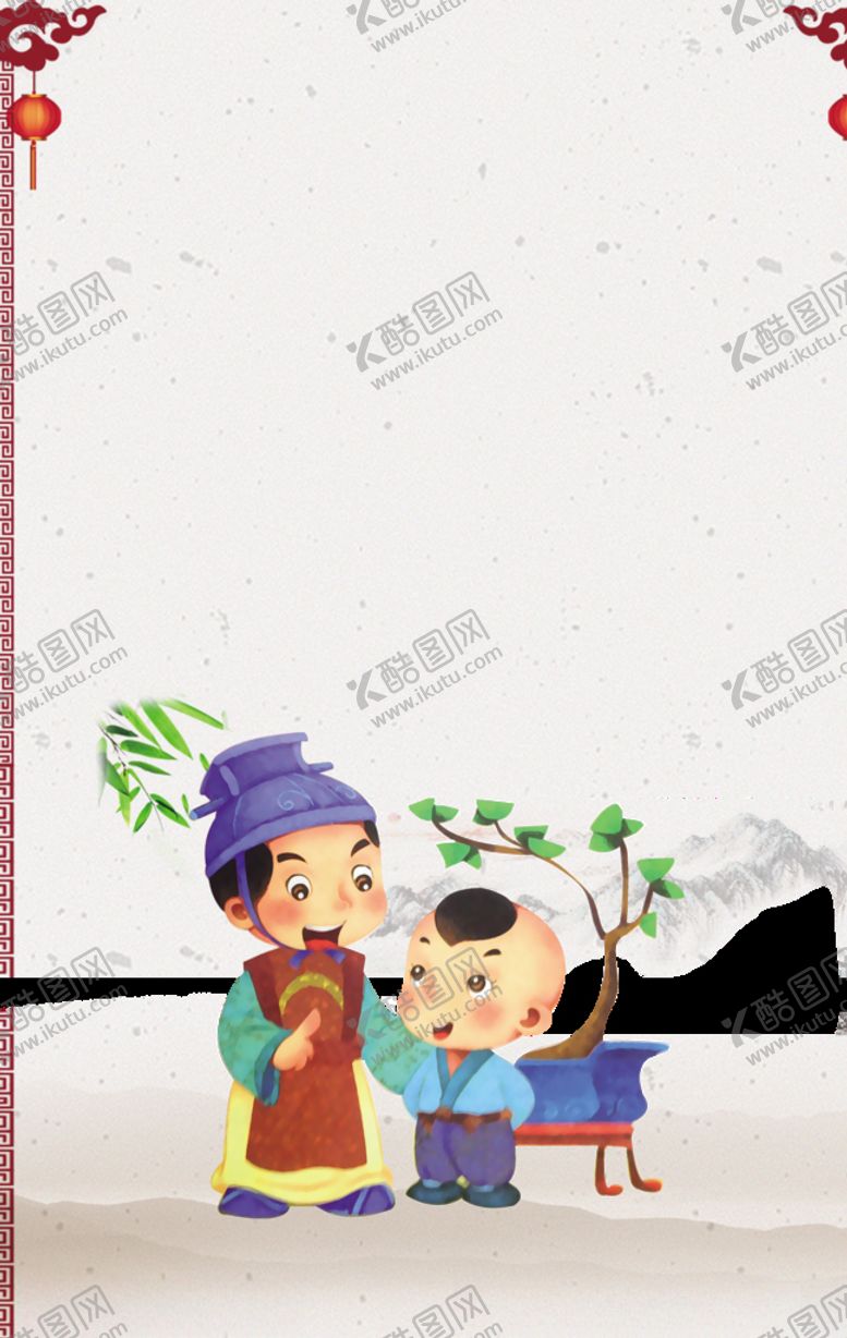 编号：10696607091610569624【酷图网】源文件下载-国学海报