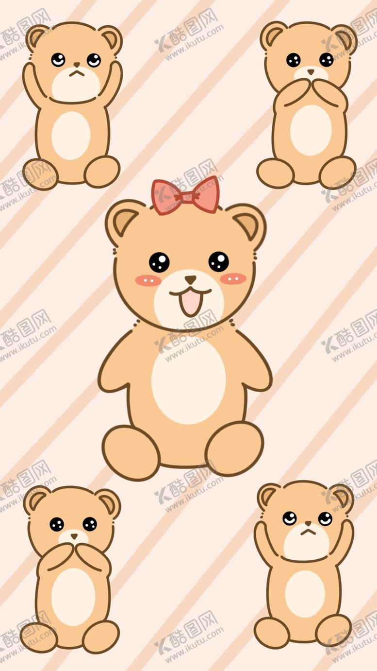 编号：93544812010944567641【酷图网】源文件下载-手绘卡通小熊壁纸