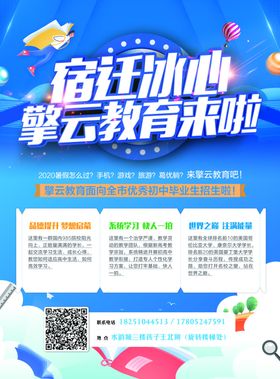 雲麓教育logo