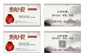 东北小玖名片