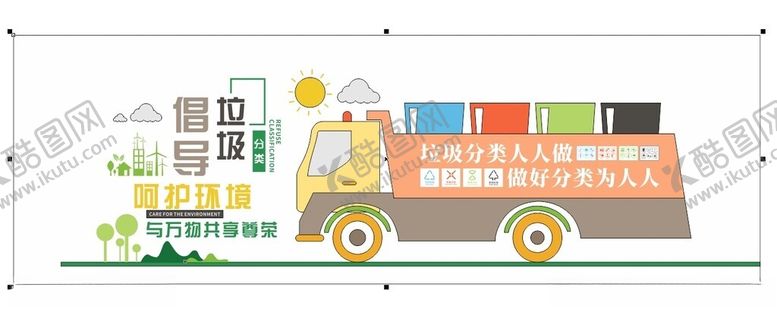 编号：76441702252156548886【酷图网】源文件下载-社区文化墙