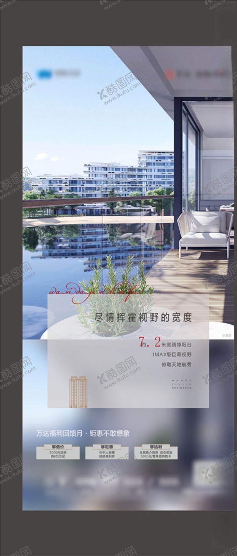 编号：91265609251609016343【酷图网】源文件下载-价值点