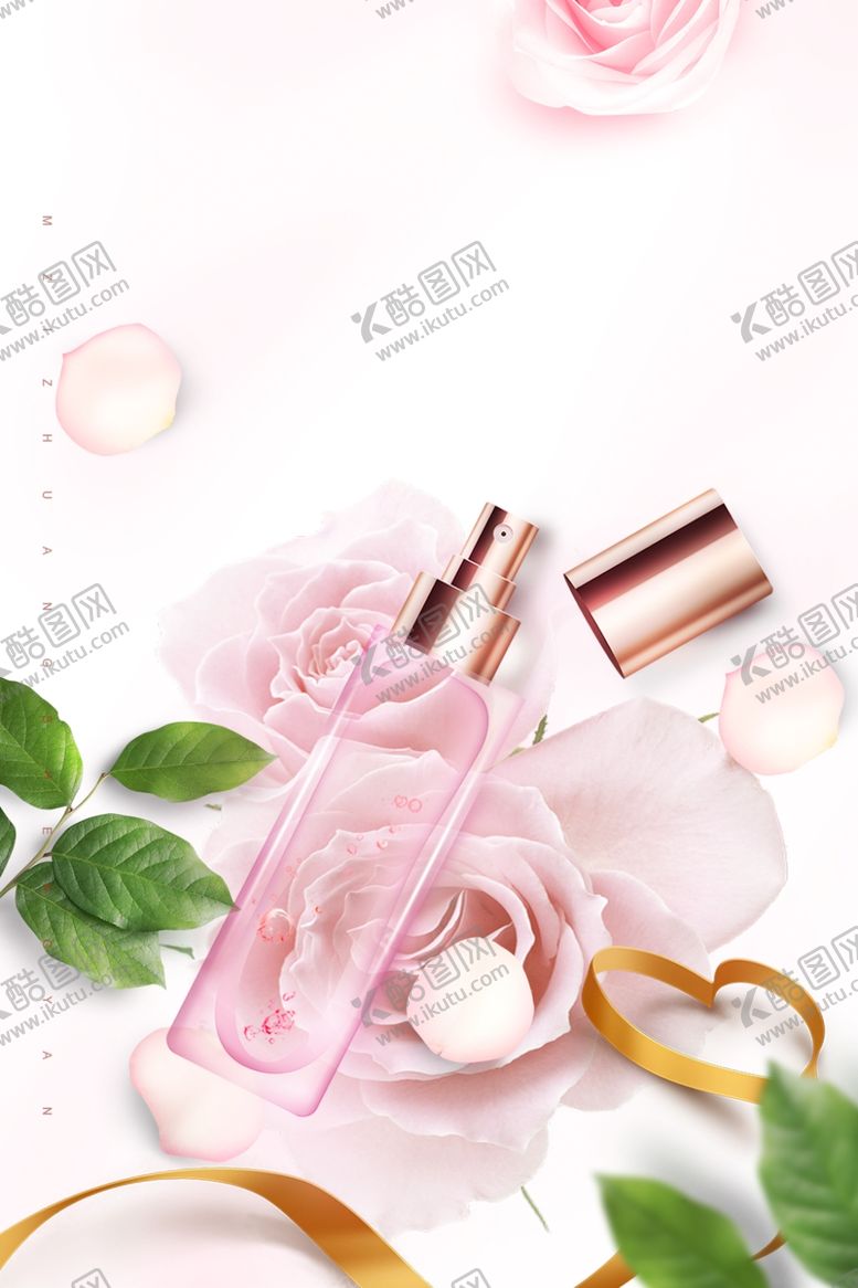 编号：80493602151334041190【酷图网】源文件下载-化妆品海报宣传