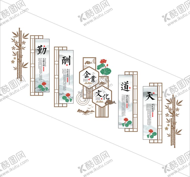 编号：48838701201603169906【酷图网】源文件下载-企业楼梯文化 