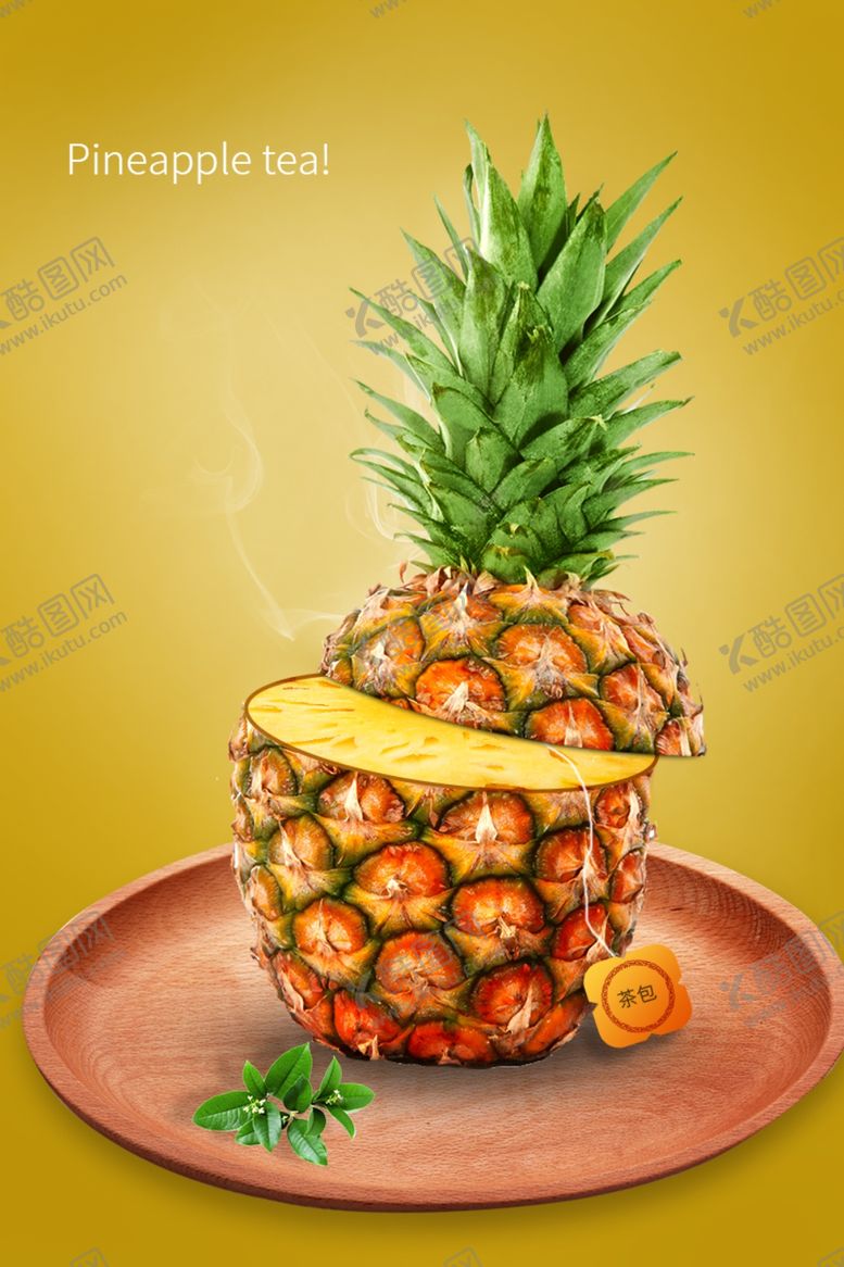 编号：45967109180322102790【酷图网】源文件下载-创意菠萝