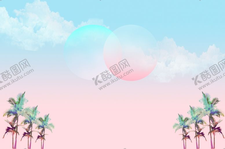 编号：68398209251811549277【酷图网】源文件下载-蒸汽波背景