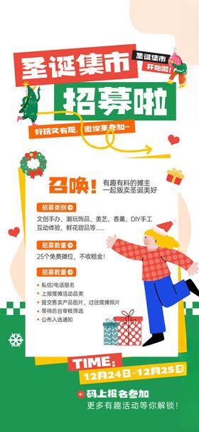 招聘启事诚聘英才共赴前程