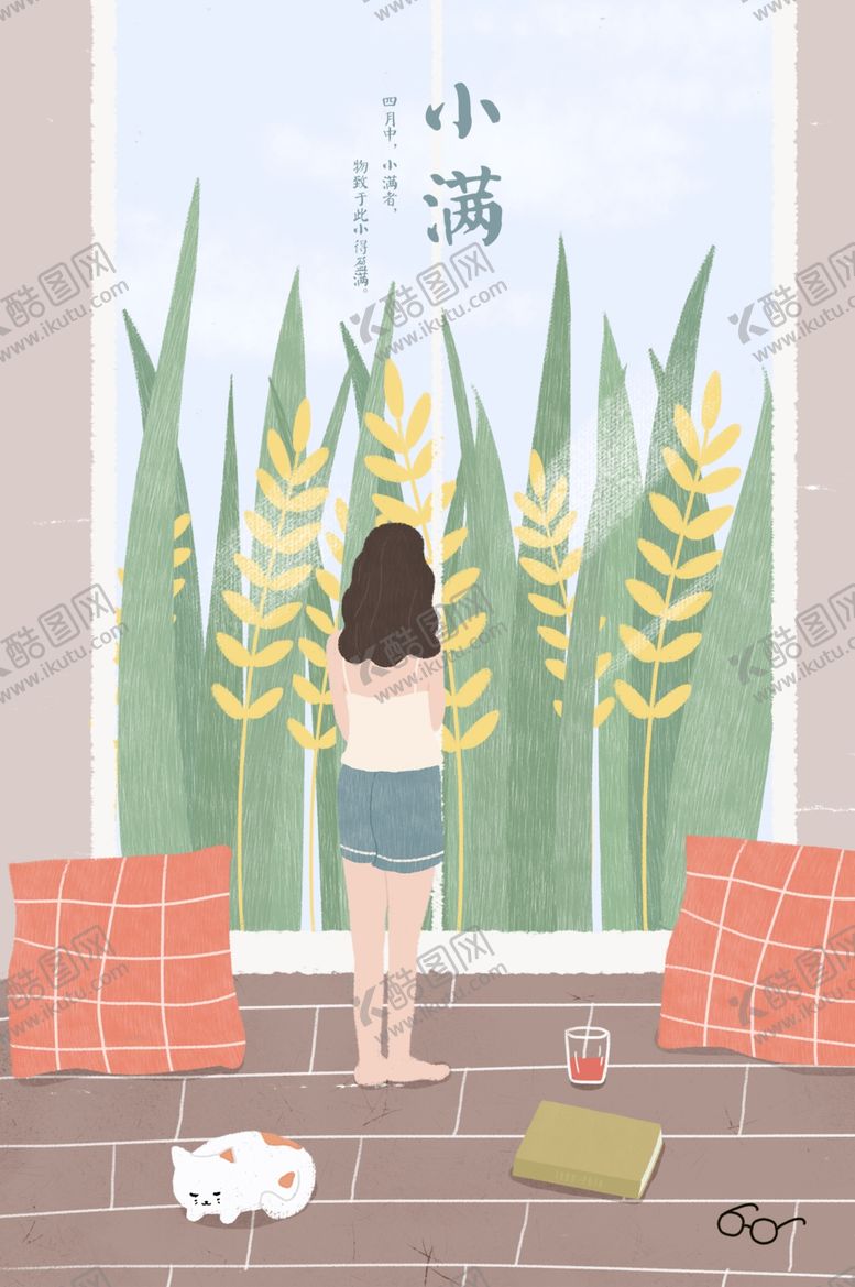编号：65568010300310092730【酷图网】源文件下载-小满海报