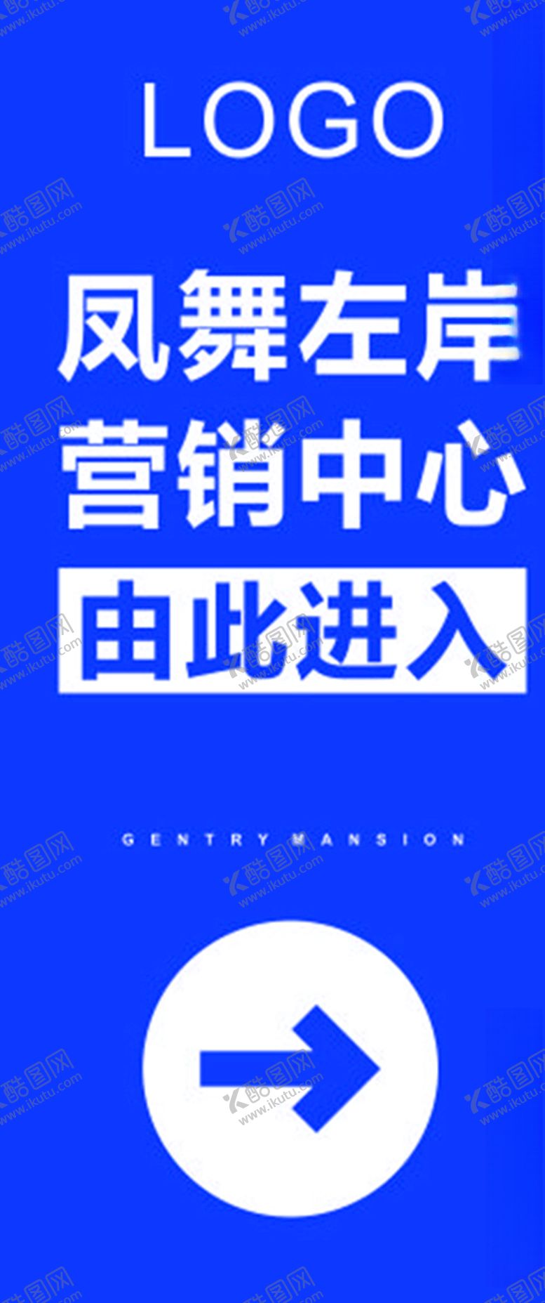 编号：17478304162317344800【酷图网】源文件下载-入口导视