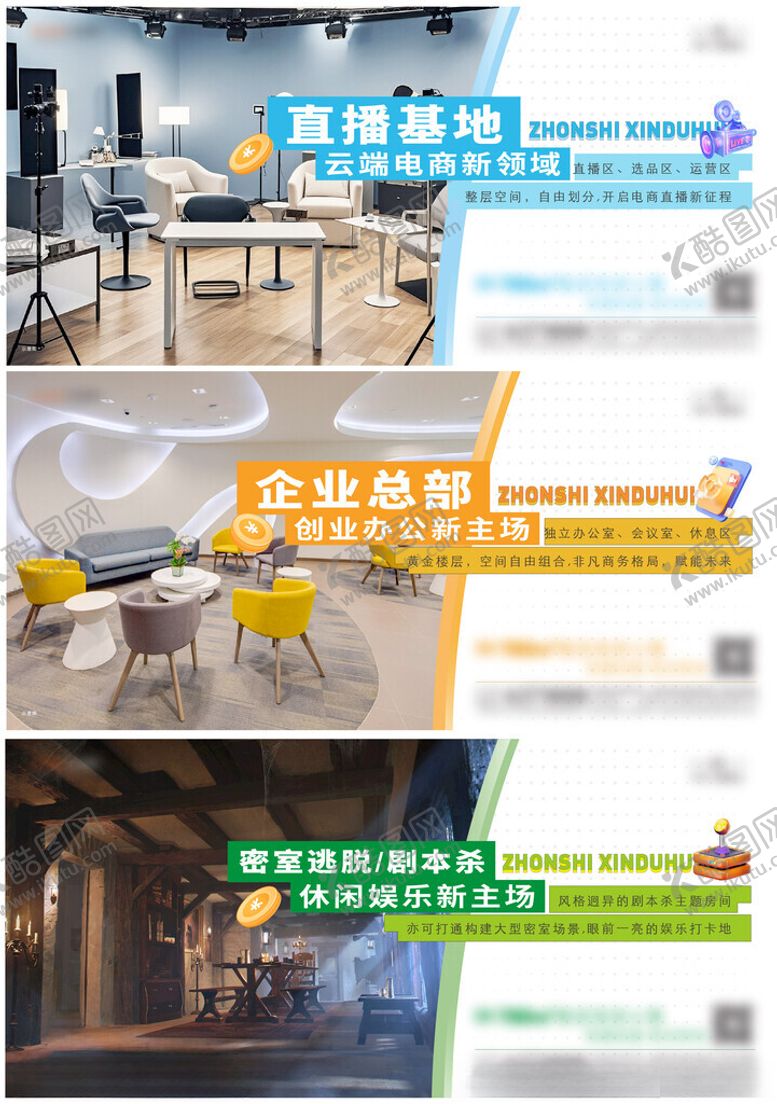 编号：65351311210022311751【酷图网】源文件下载-价值点单图