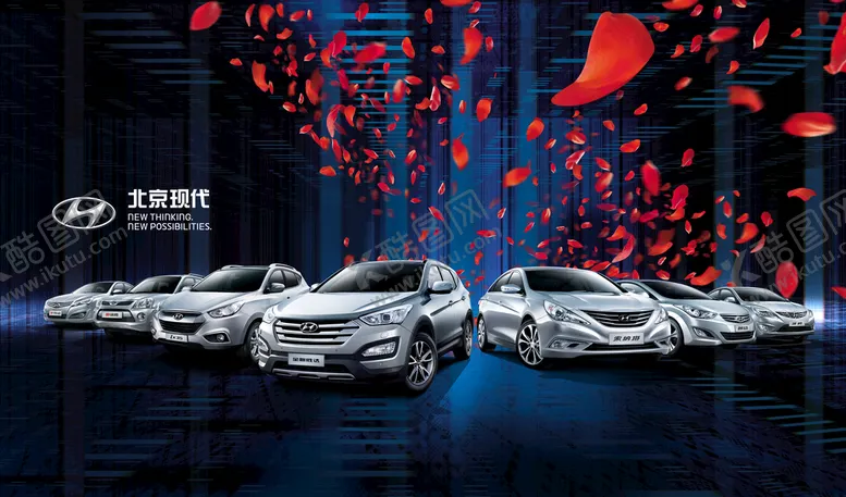 编号：75034109141725496312【酷图网】源文件下载-现代汽车