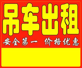 编号：13069809230219062786【酷图网】源文件下载-招租商铺出租