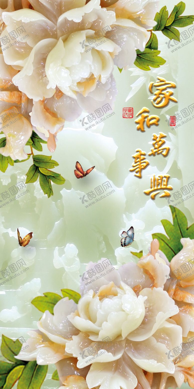 编号：44746605091633533486【酷图网】源文件下载-装饰画