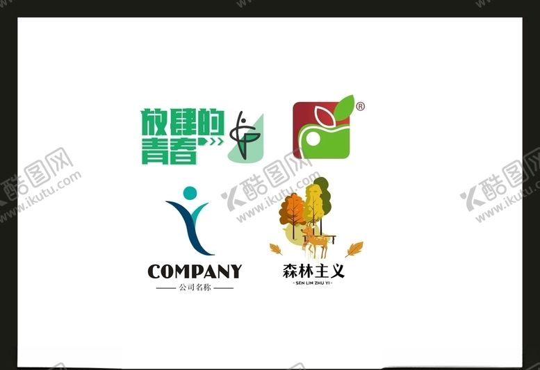 编号：68968007131003374722【酷图网】源文件下载-LOGO设计