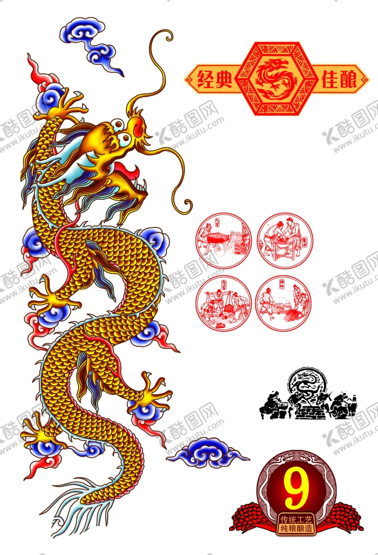 编号：48705802061735218250【酷图网】源文件下载-龙图