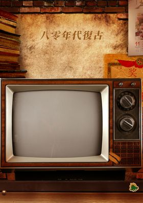 八零年代复古背景