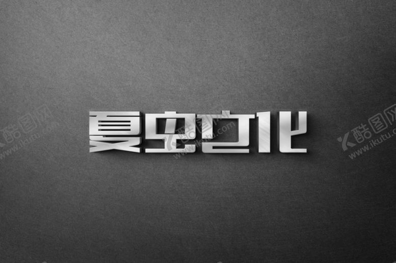 编号：11659806161716549024【酷图网】源文件下载-LOGO样机