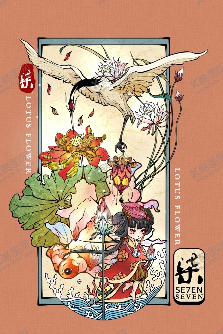 编号：48017804031105512430【酷图网】源文件下载-古风插画中的仙鹤与少女