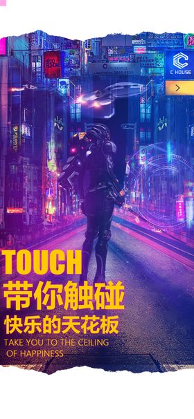 夜总会 ktv  快乐天花板 