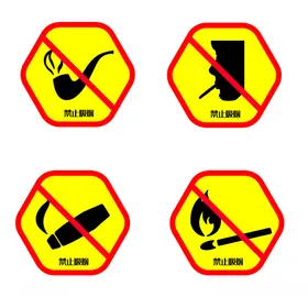 禁止吸烟图案
