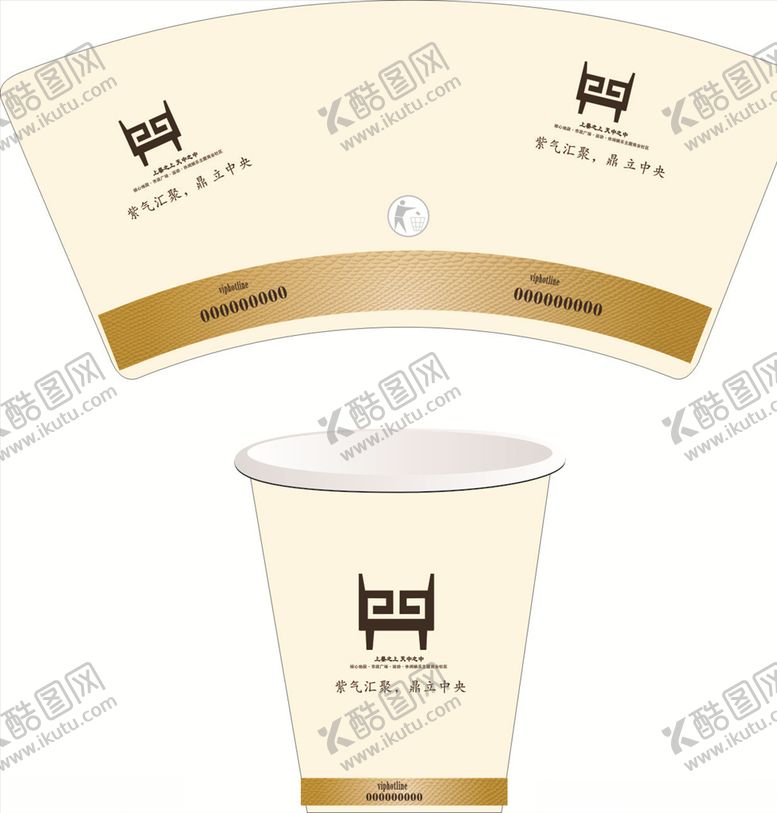 编号：41469005121631005486【酷图网】源文件下载-米黄色纸杯