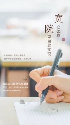 备战高考冲刺高考加油海报标语宣传辅导班口号