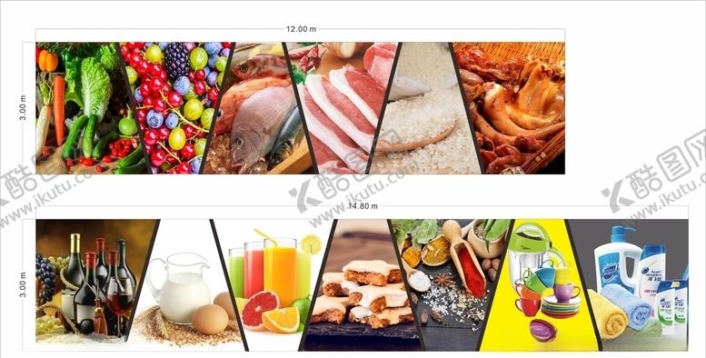 编号：84782910121510576124【酷图网】源文件下载-超市百货海报