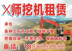 喷绘