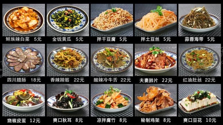 编号：40401801290505372192【酷图网】源文件下载-小菜类