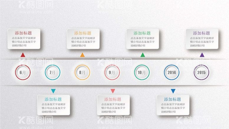 编号：67620412030403121514【酷图网】源文件下载-微立体图表 