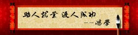 毛笔画卷