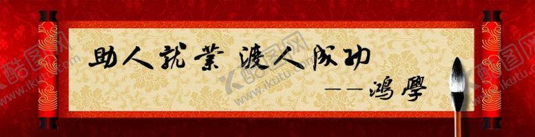 编号：50821009191217169095【酷图网】源文件下载-毛笔画卷