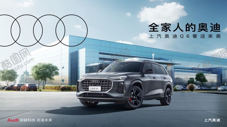 编号：50486710171509139952【酷图网】源文件下载-汽车工厂kv