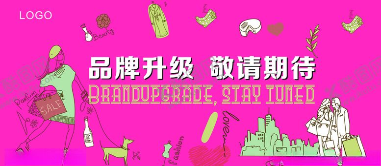 编号：34014310031543064085【酷图网】源文件下载-商场围挡