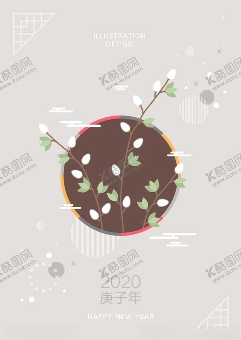 编号：70914410032215506931【酷图网】源文件下载-古风庭院