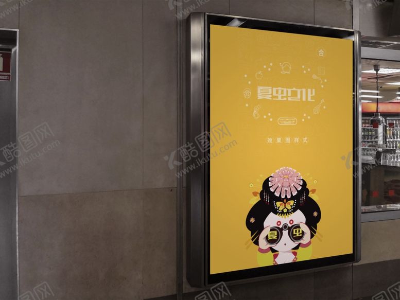 编号：38154805180805421116【酷图网】源文件下载-广告牌样机