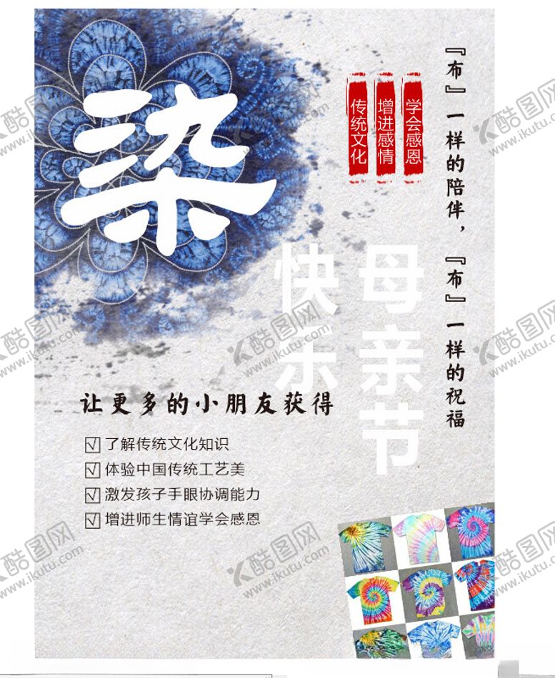 编号：33792202222158322233【酷图网】源文件下载-美术